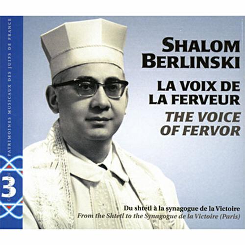 Shalom Berlinski - Berosh hashono (Rosh Hashanah)