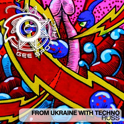 Постер альбома From Ukraine With Techno