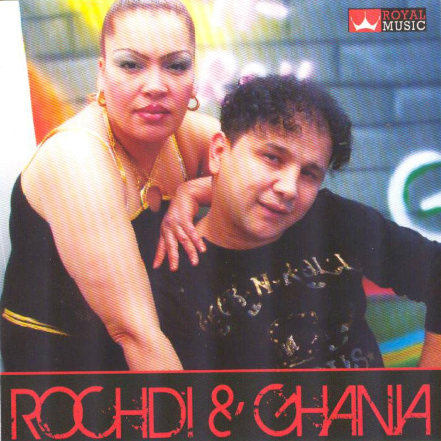 Rochdi, Ghania - Dirou la recherche ala Sara