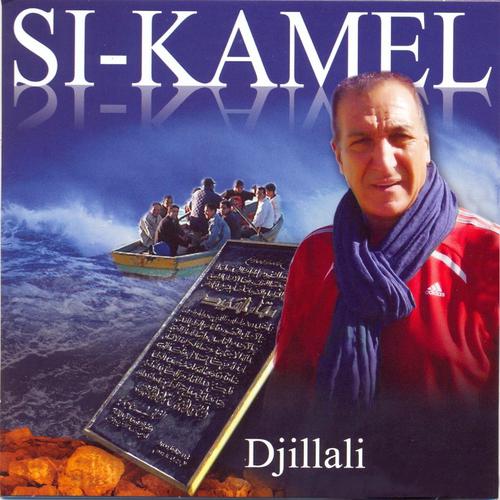 Постер альбома Djillali