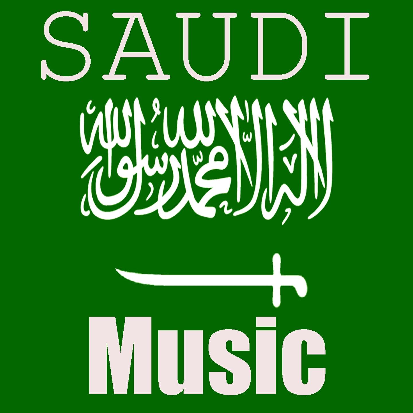 Ahadith - Khaliji Music (Persian Gulf)
