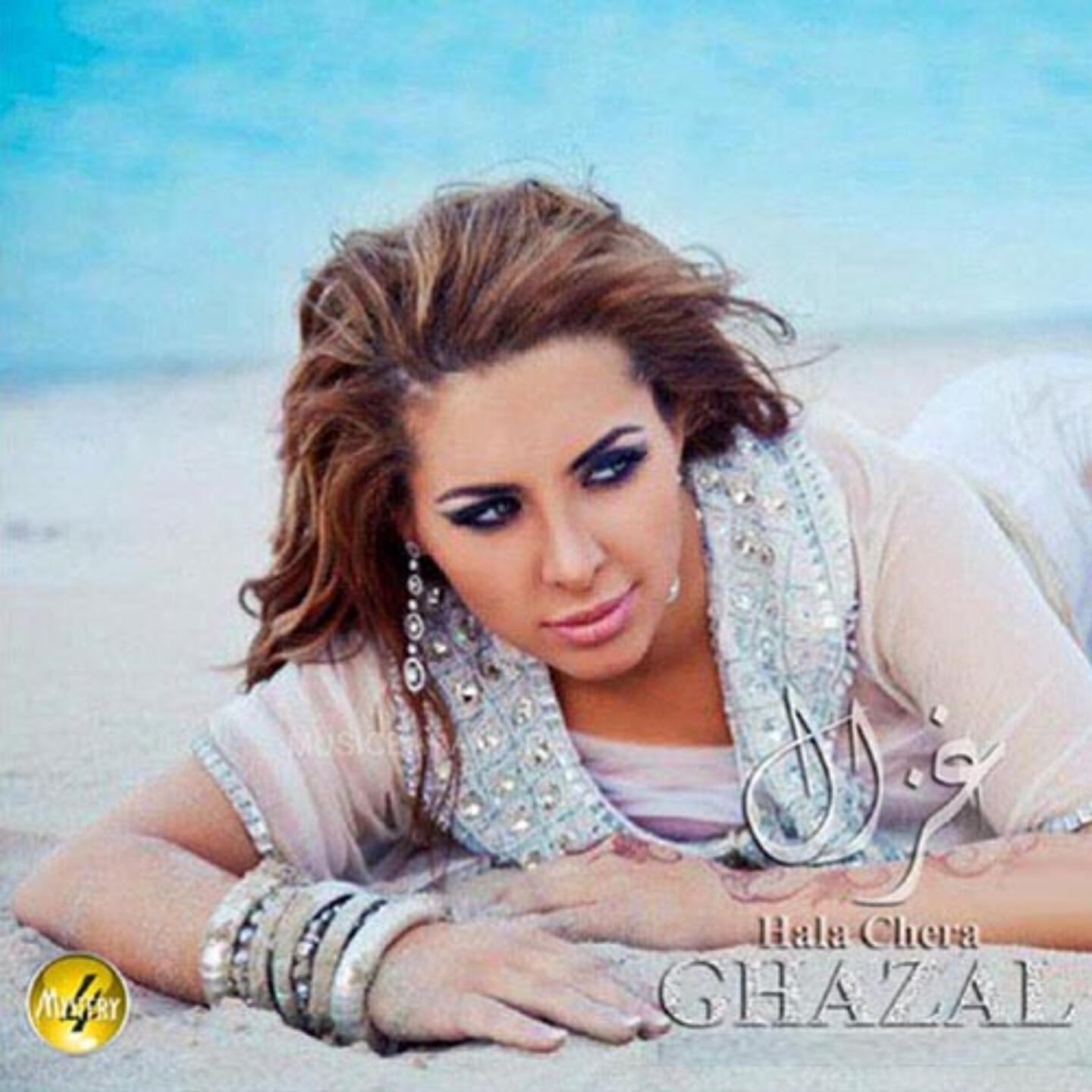 Ghazal - Hasoodi