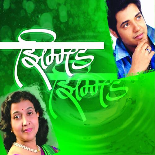 Varsha Barai - Halkech chandanyala