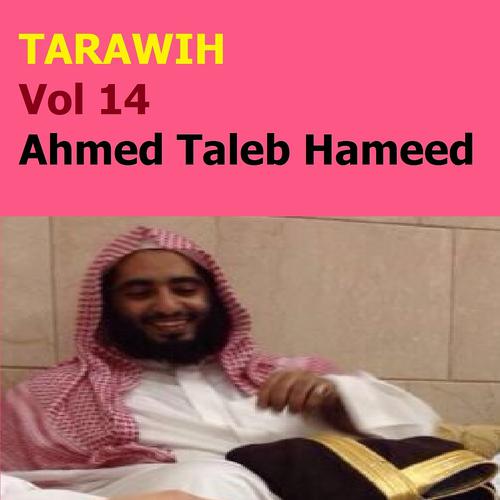 Постер альбома Tarawih, Vol. 14