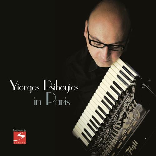 Постер альбома Yiorgos Psihoyios In Paris
