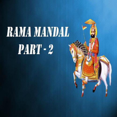Постер альбома Rama Mandal, Pt. 2