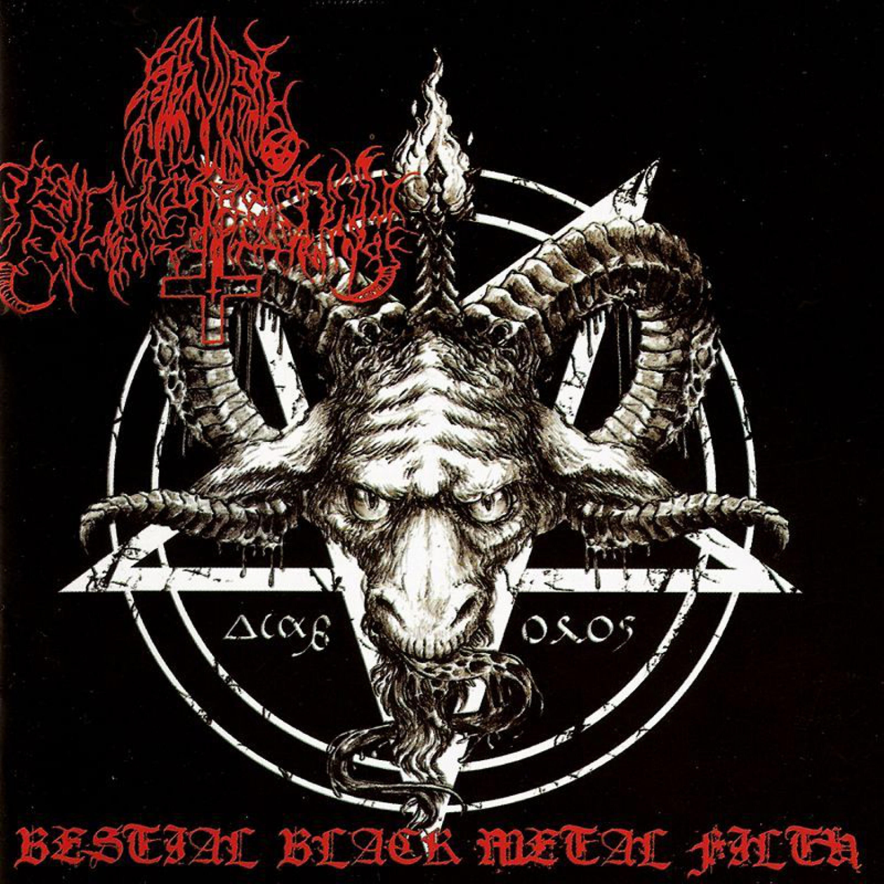 Anal Blasphemy - Sexual Desecration of Islam Faith