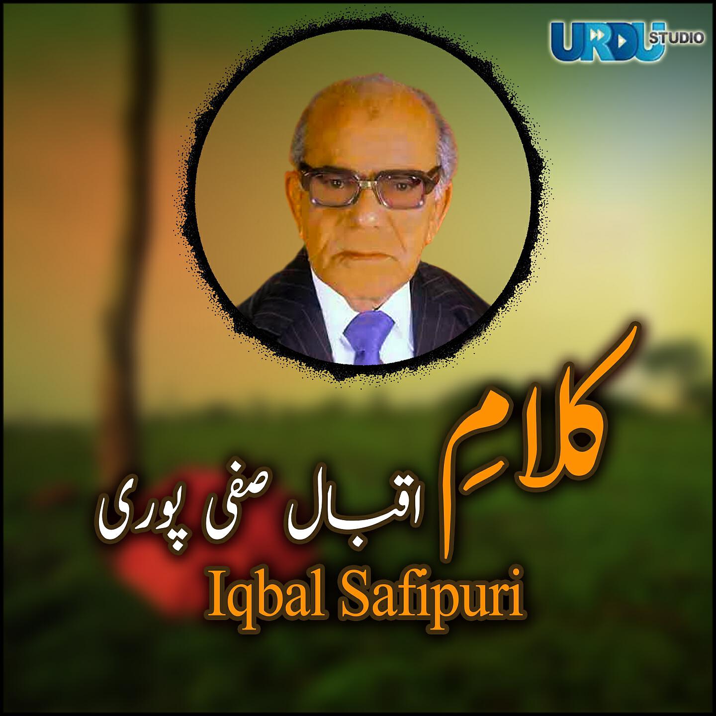 Iqbal Safipuri - Ais Qadar Dil