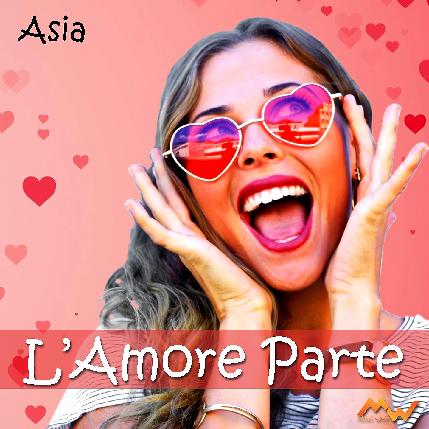 Постер альбома L'amore parte
