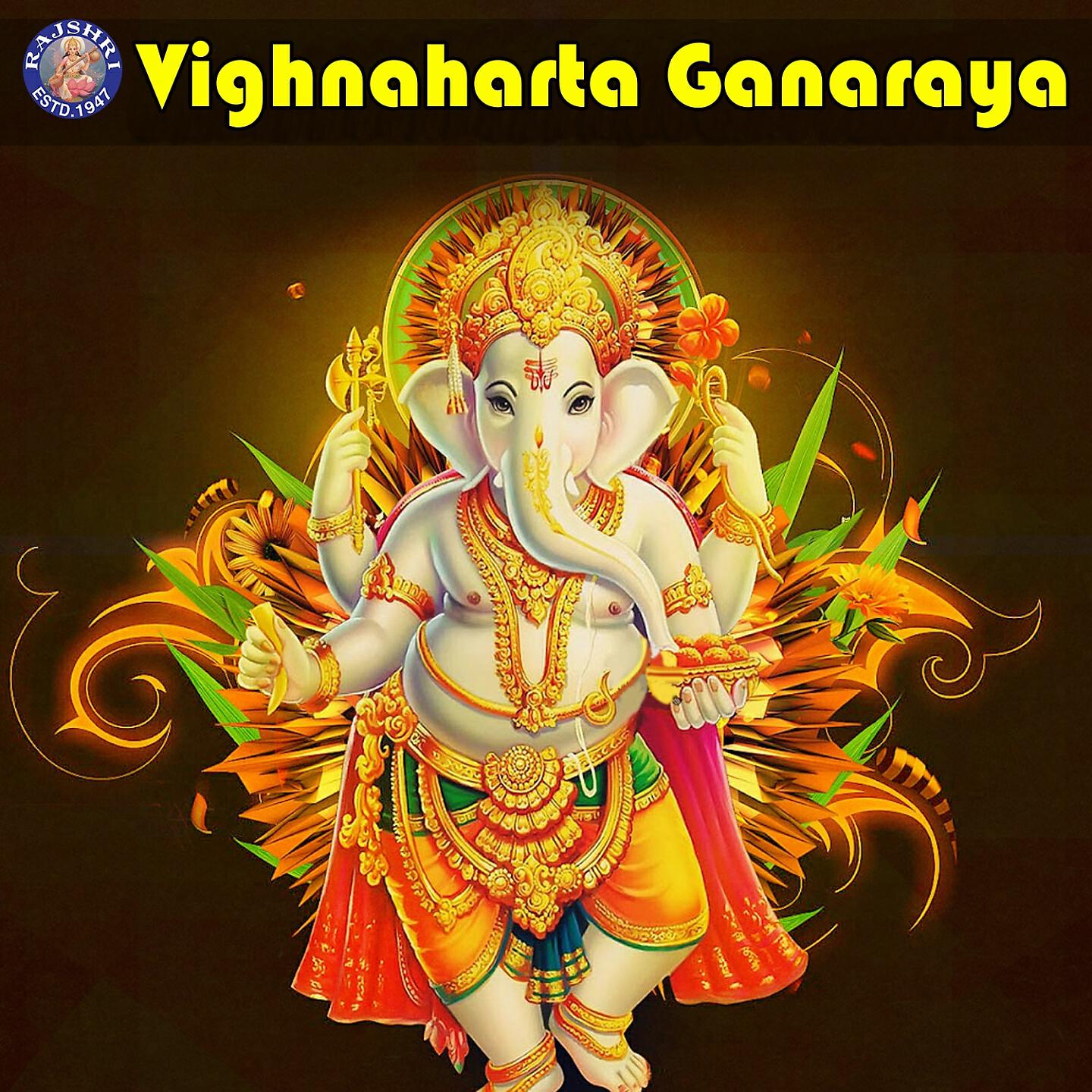 Ketan Patwardhan - Vinayaka Stuti