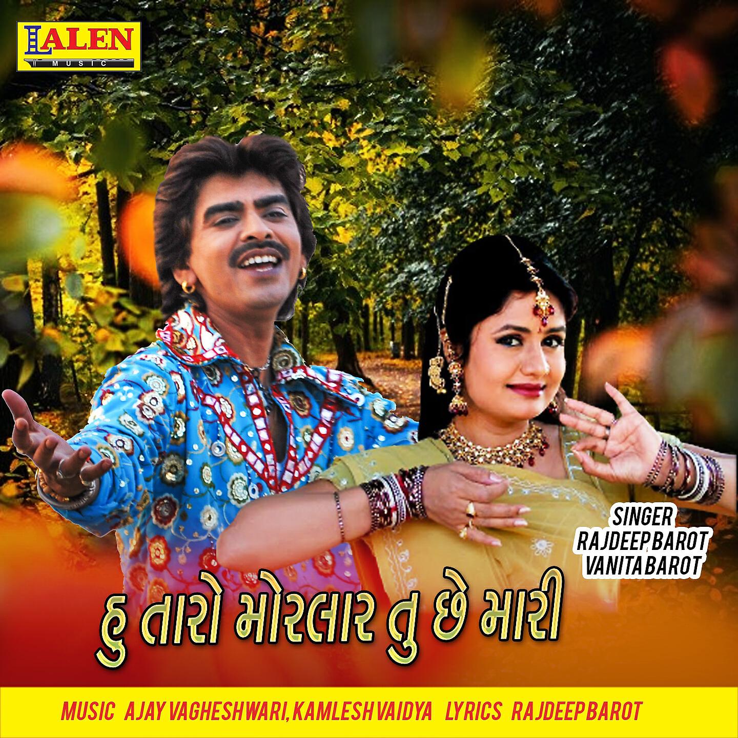 Rajdeep Barot - Hu to Taro Moralo Tu Chhe Mari