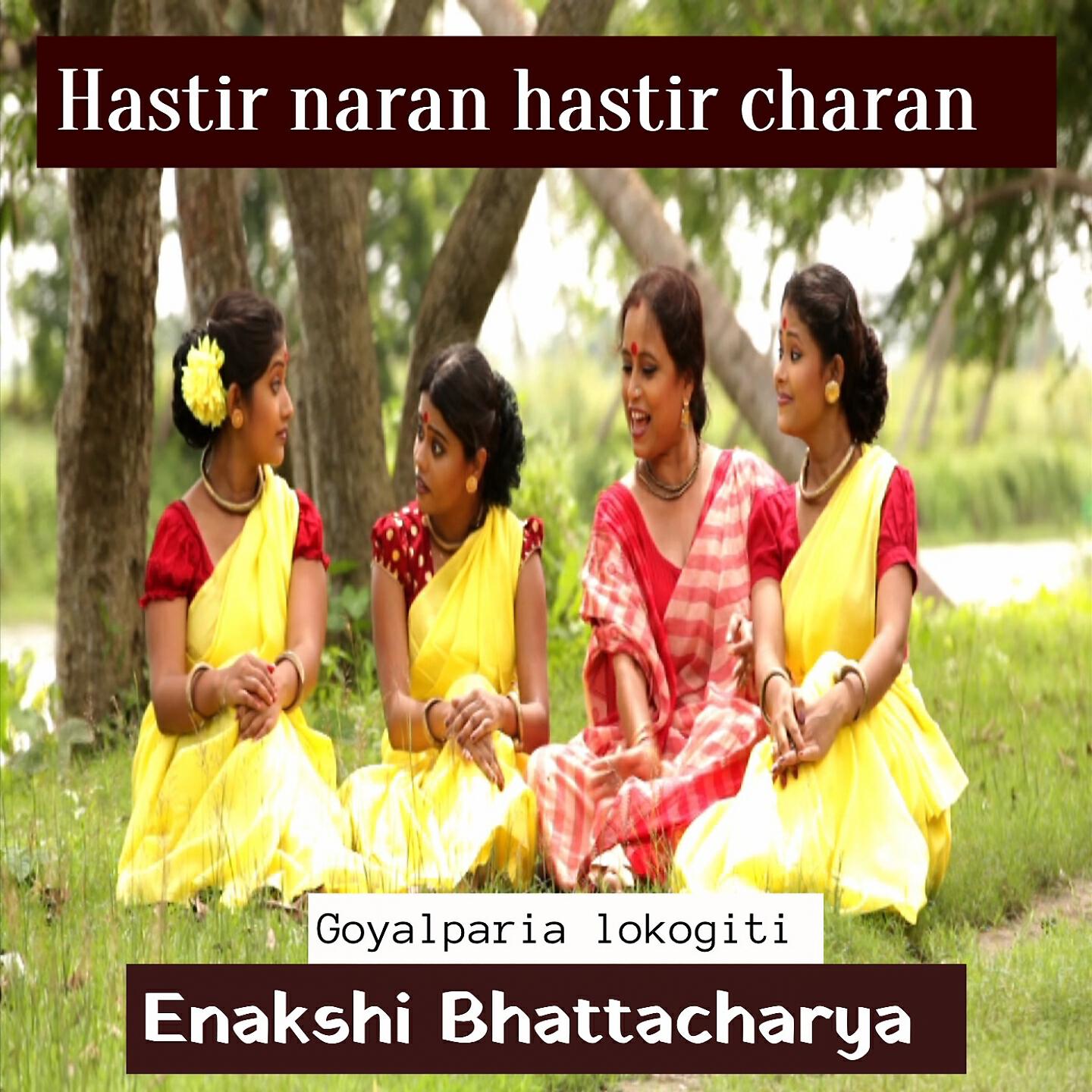 Enakshi Bhattacharya - Hastir Naran Hastir Charan (Goyalparia Lokogiti)