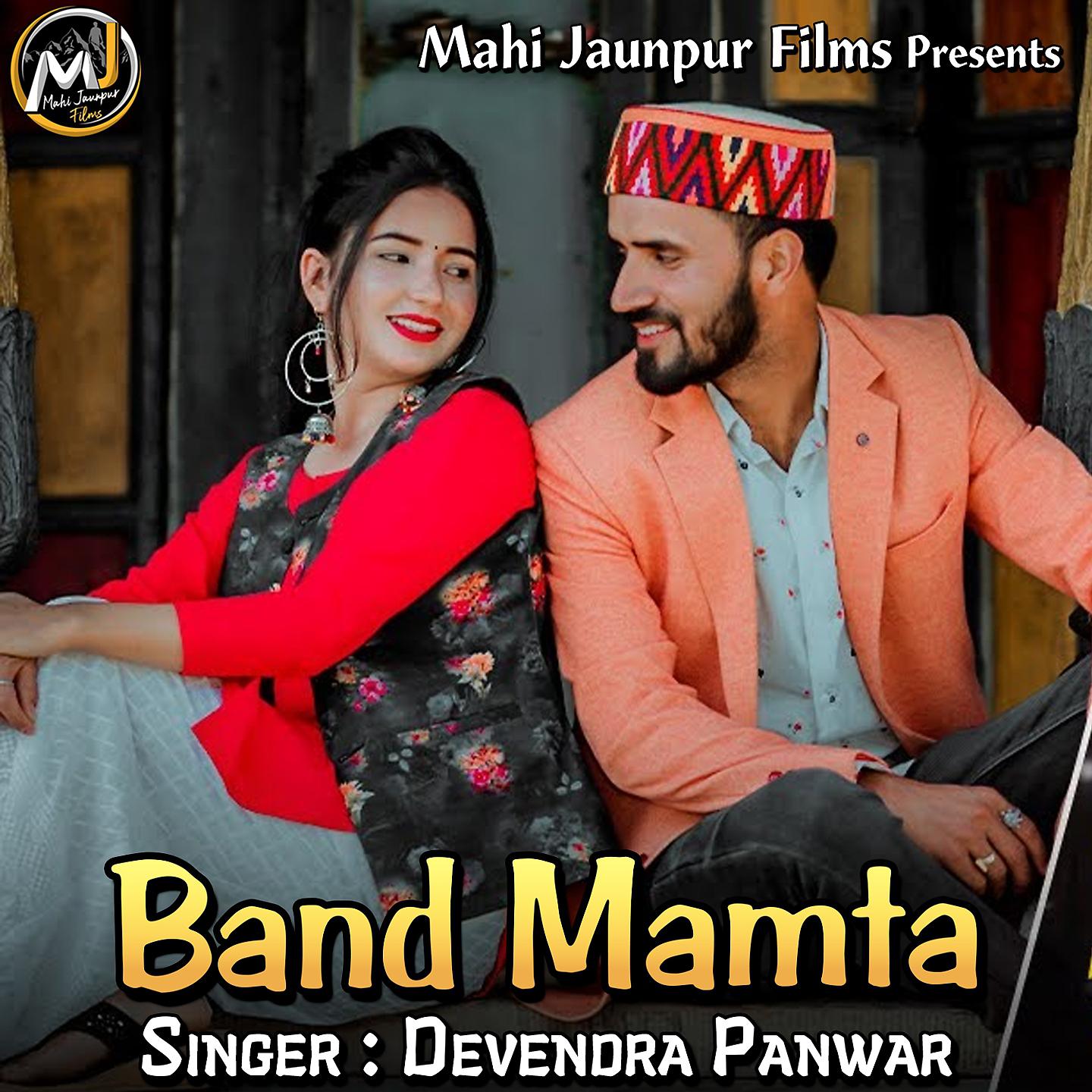 Постер альбома Band Mamta