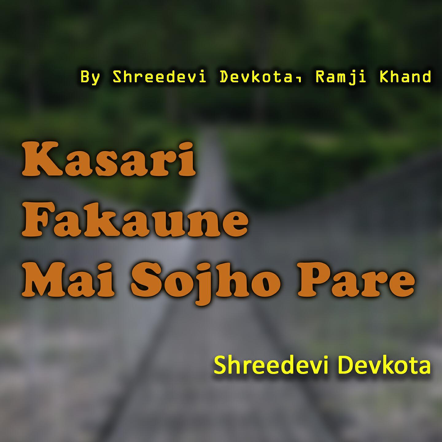 Shreedevi Devkota - Kasari Fakaune Mai Sojho Pare