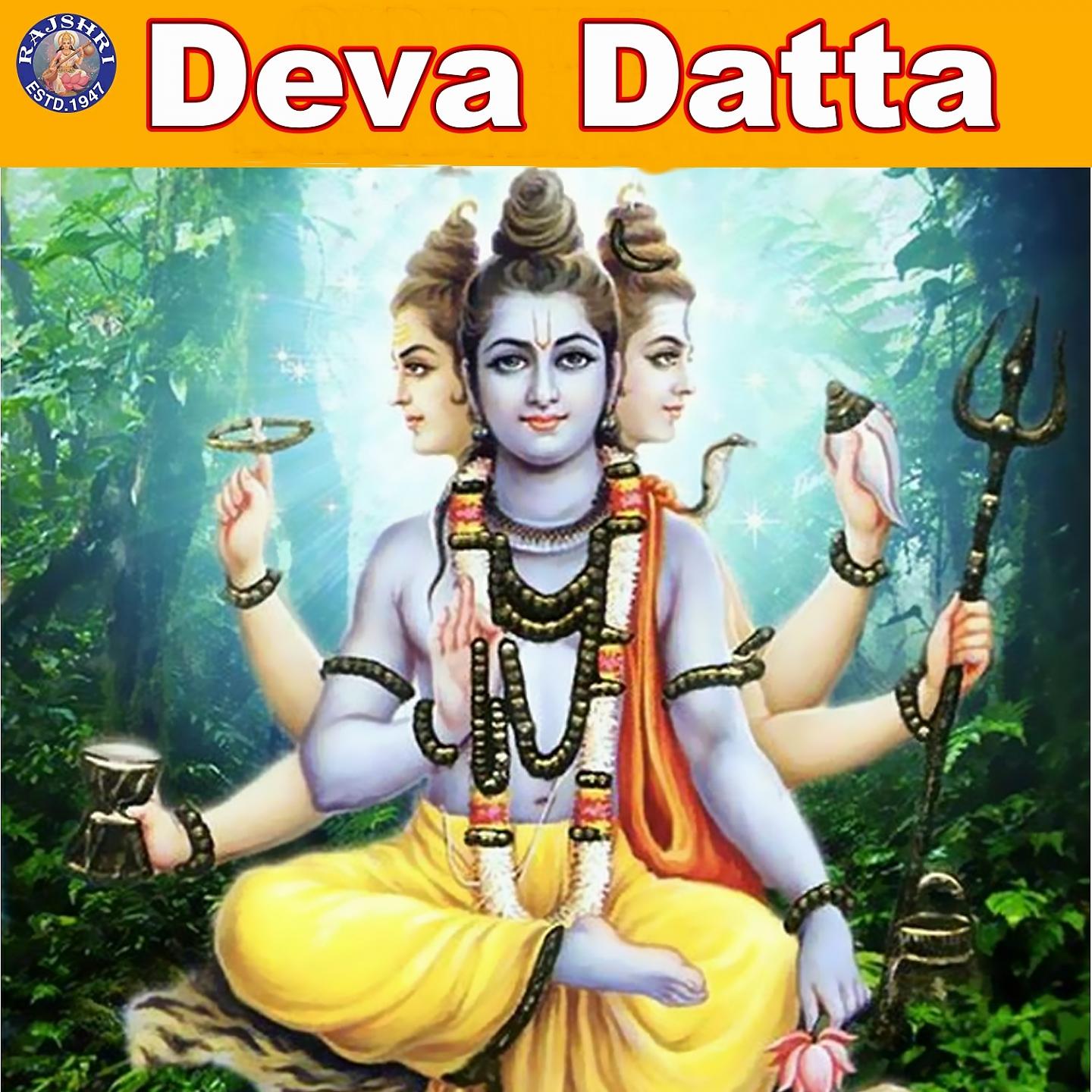 Ketan Patwardhan - Datta Gayatri Mantra 108 Times