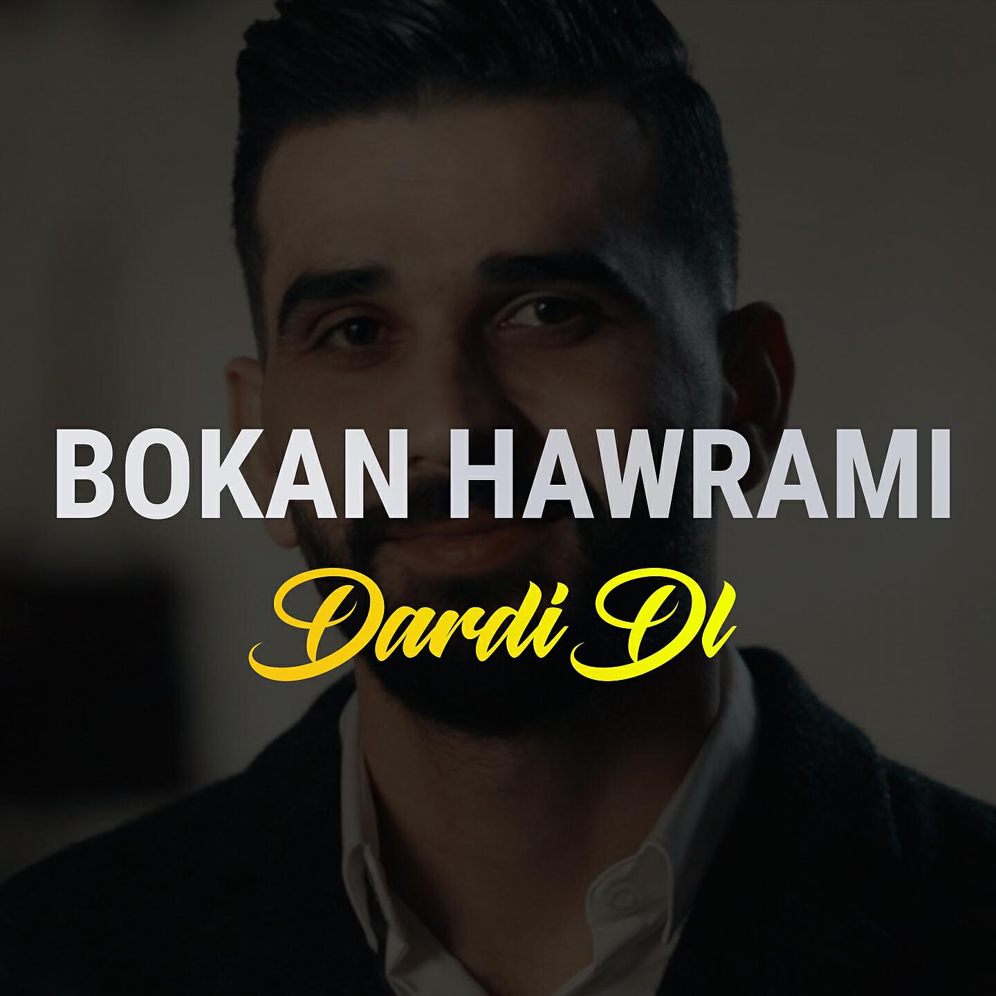 Bokan Hawrami - Are Bena