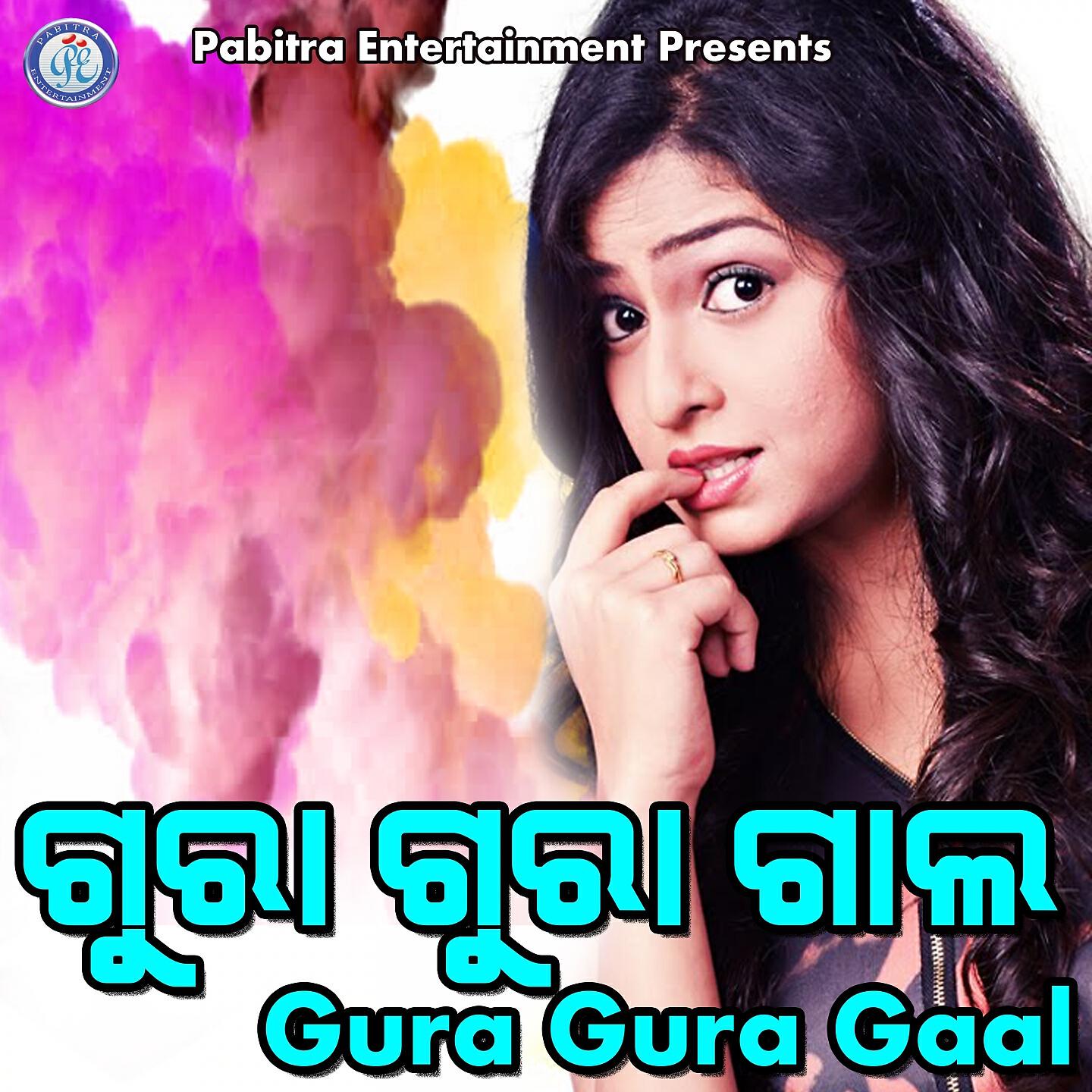 Santanu Sahoo - A Sapan Muhin Gelhei