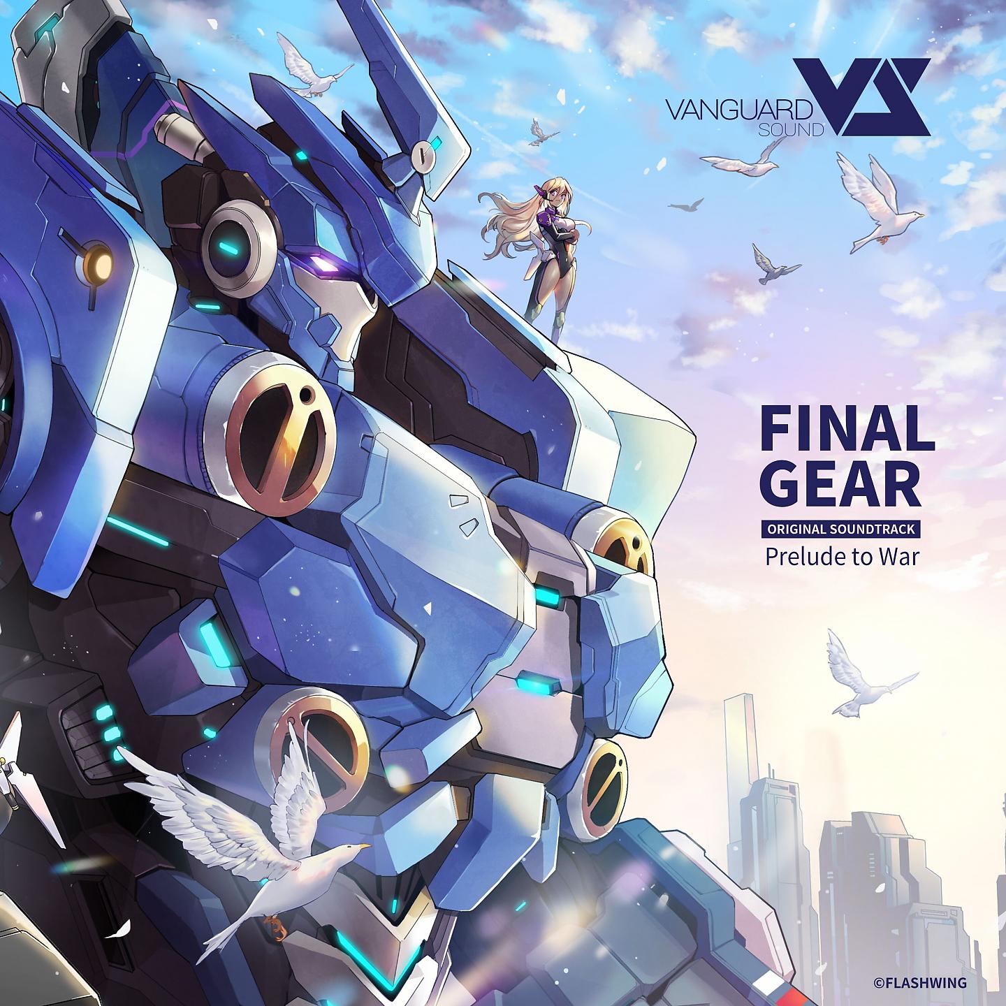Постер альбома Final Gear - Prelude to War