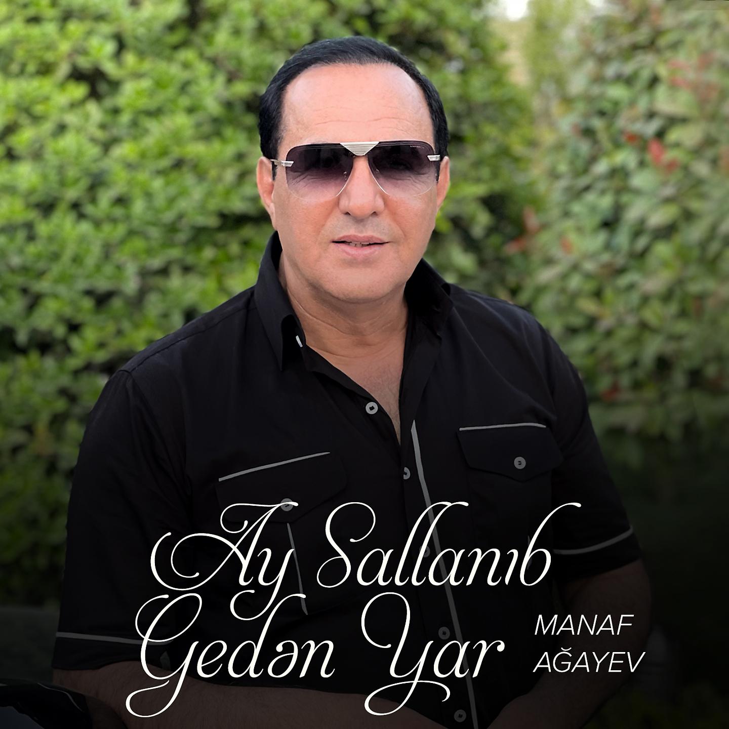 Постер альбома Ay Sallanıb Gedən Yar