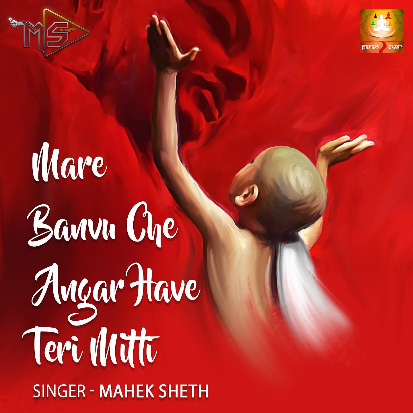 Mahek Sheth - Mare Banvu Che Angar Have - Teri Mitti