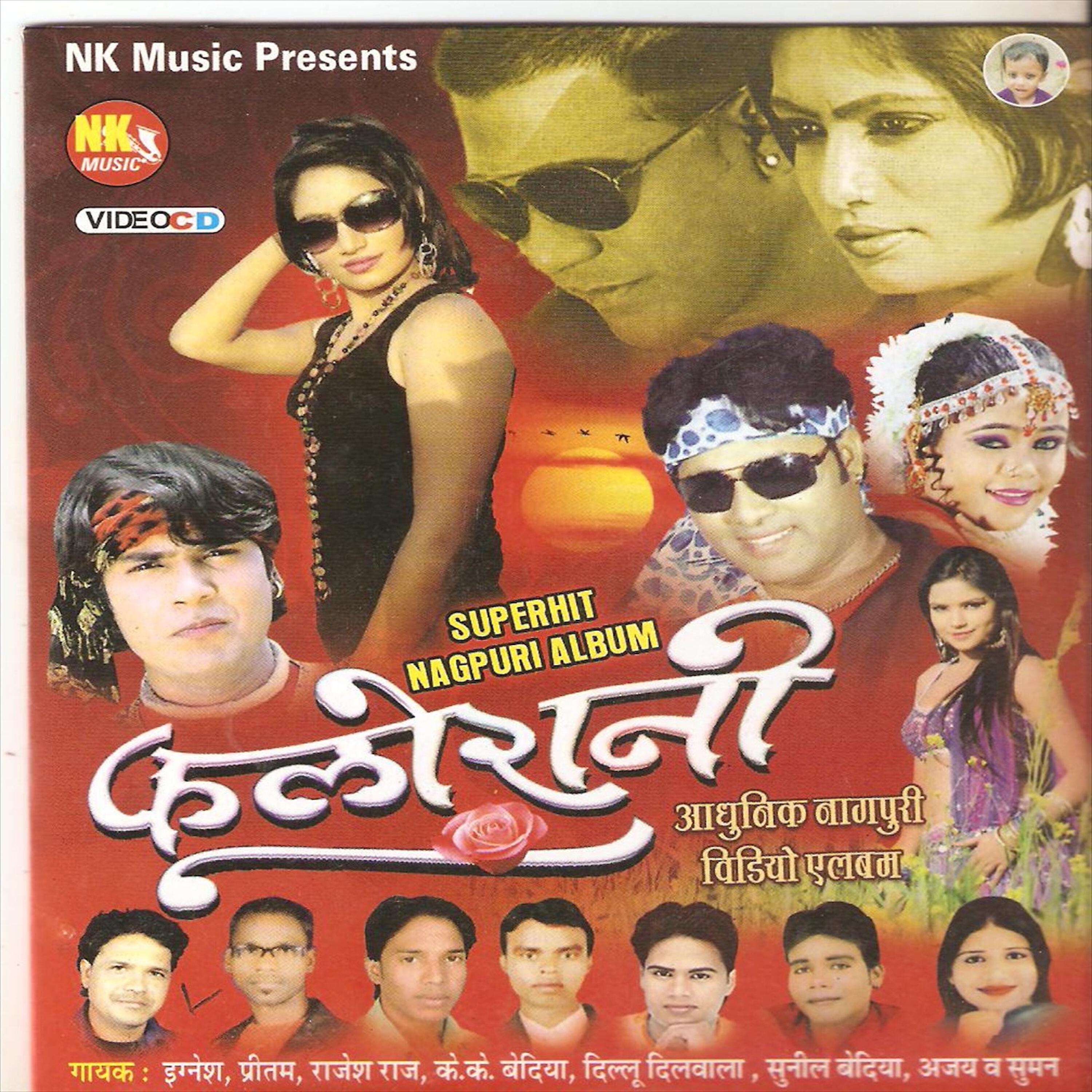 Pritam - Dada Kar Barati Hum To Aaya