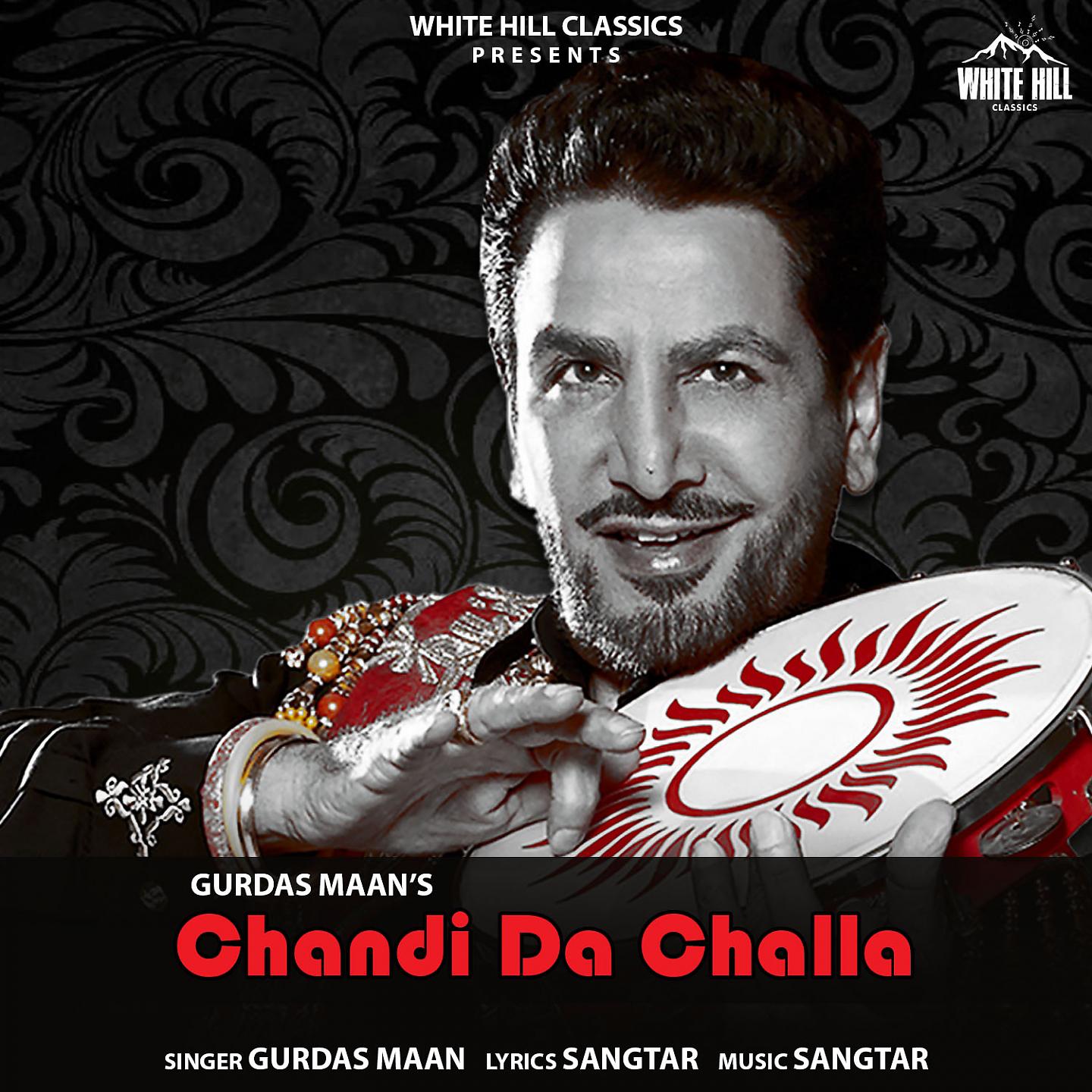 Постер альбома Chandi Da Challa