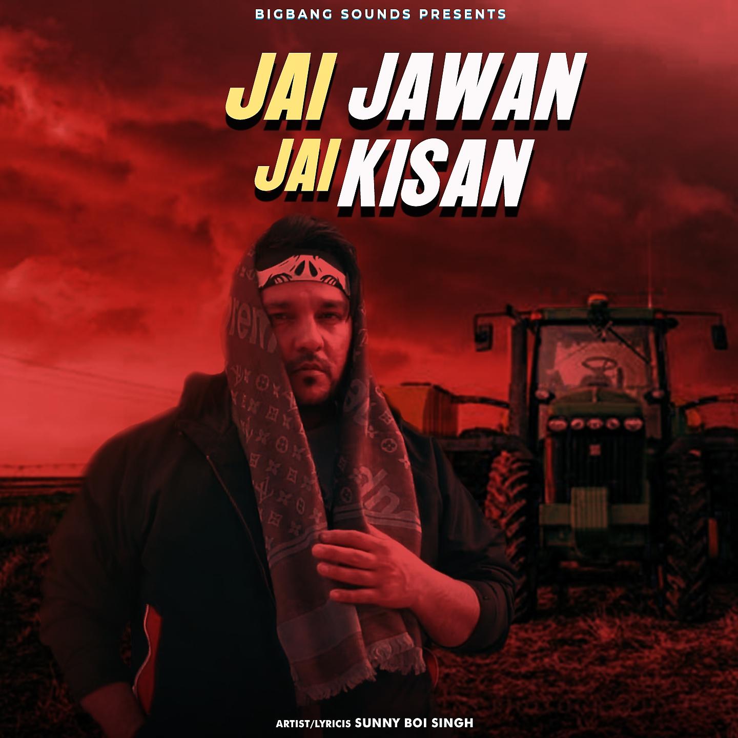 Постер альбома Jai Jawan Jai Kisan