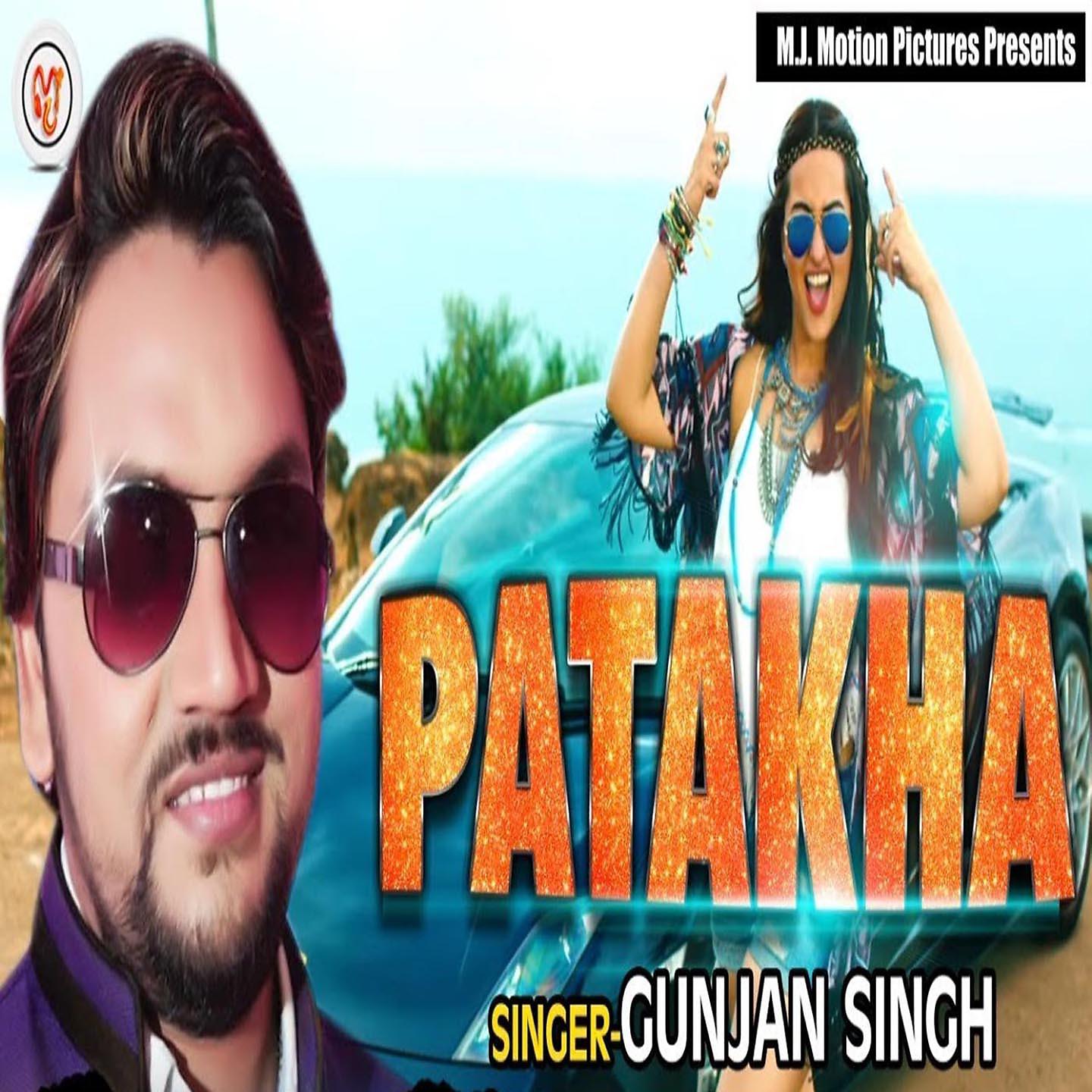 Постер альбома Patakha