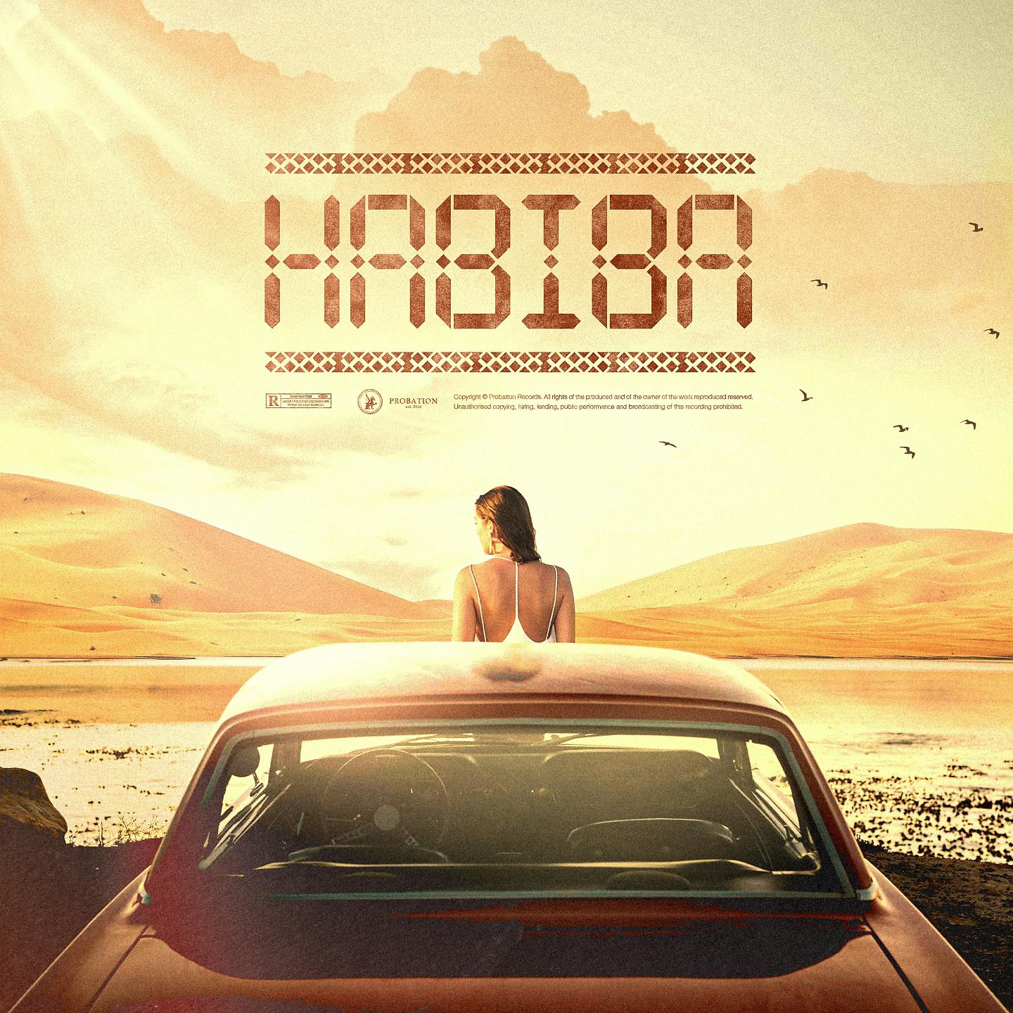 Постер альбома Habiba
