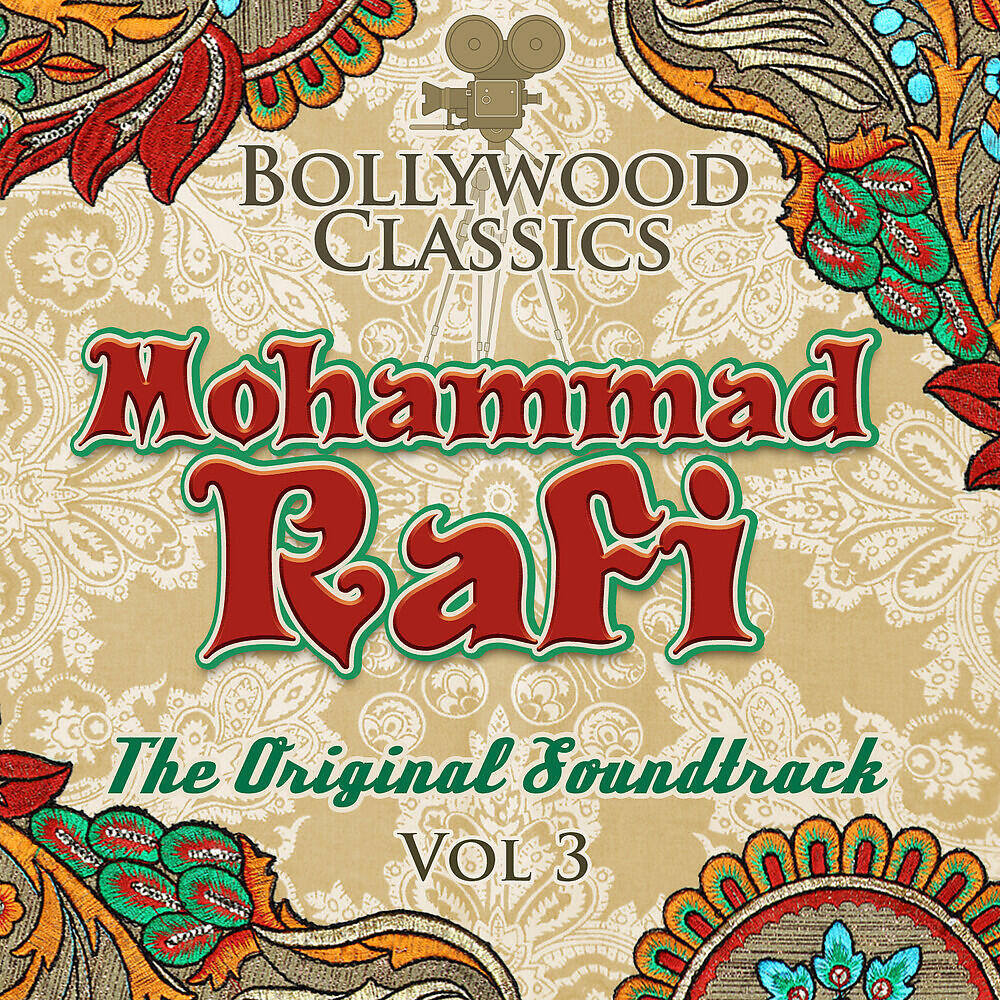 Mohammad Rafi - Rimjhim Ke Tarane (From 
