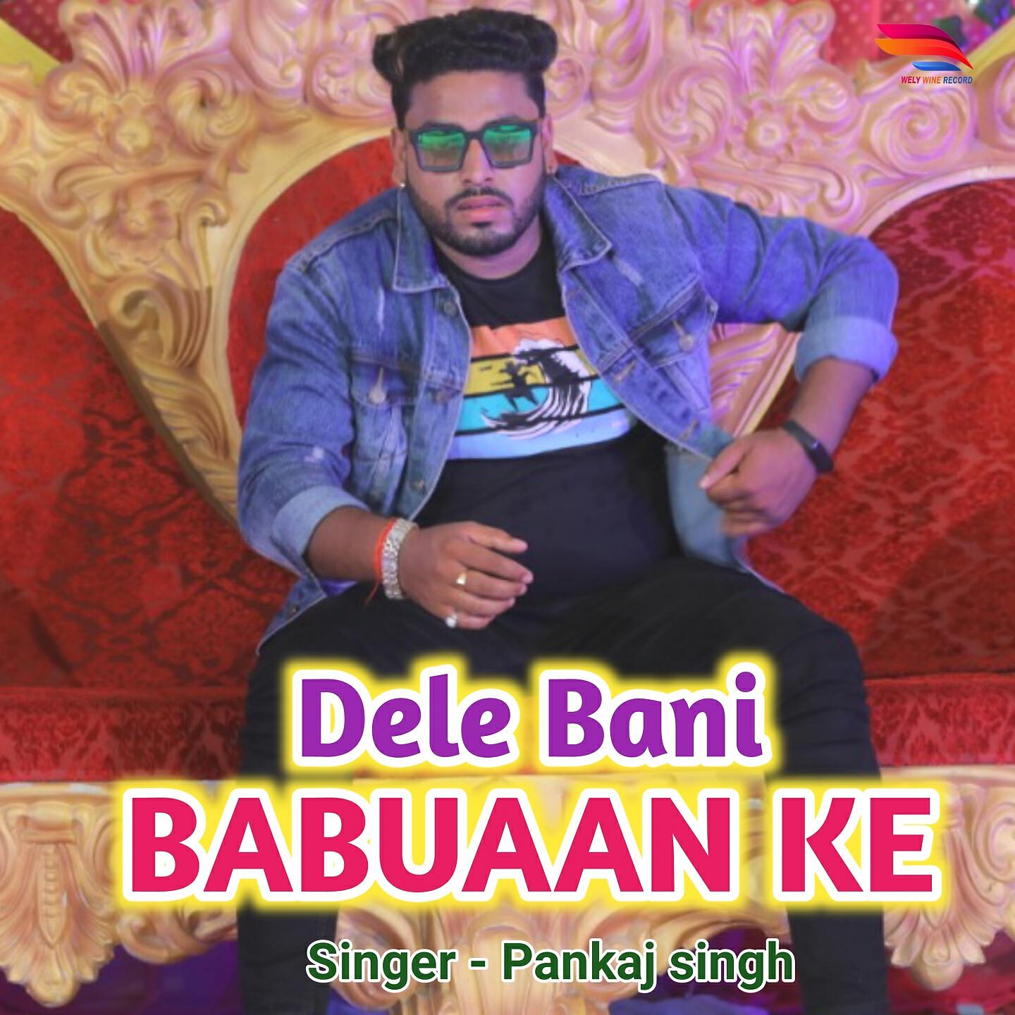 Pankaj Singh - Dele Bani Babuaan Ke