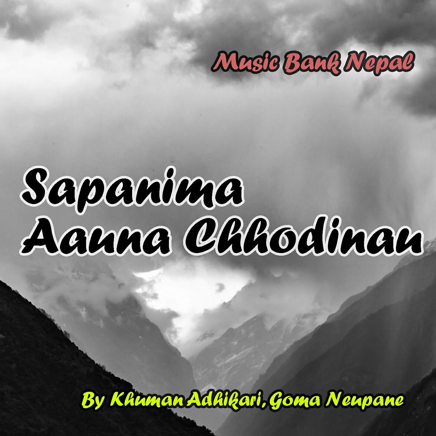 Khuman Adhikari - Sapanima Aauna Chhodinau