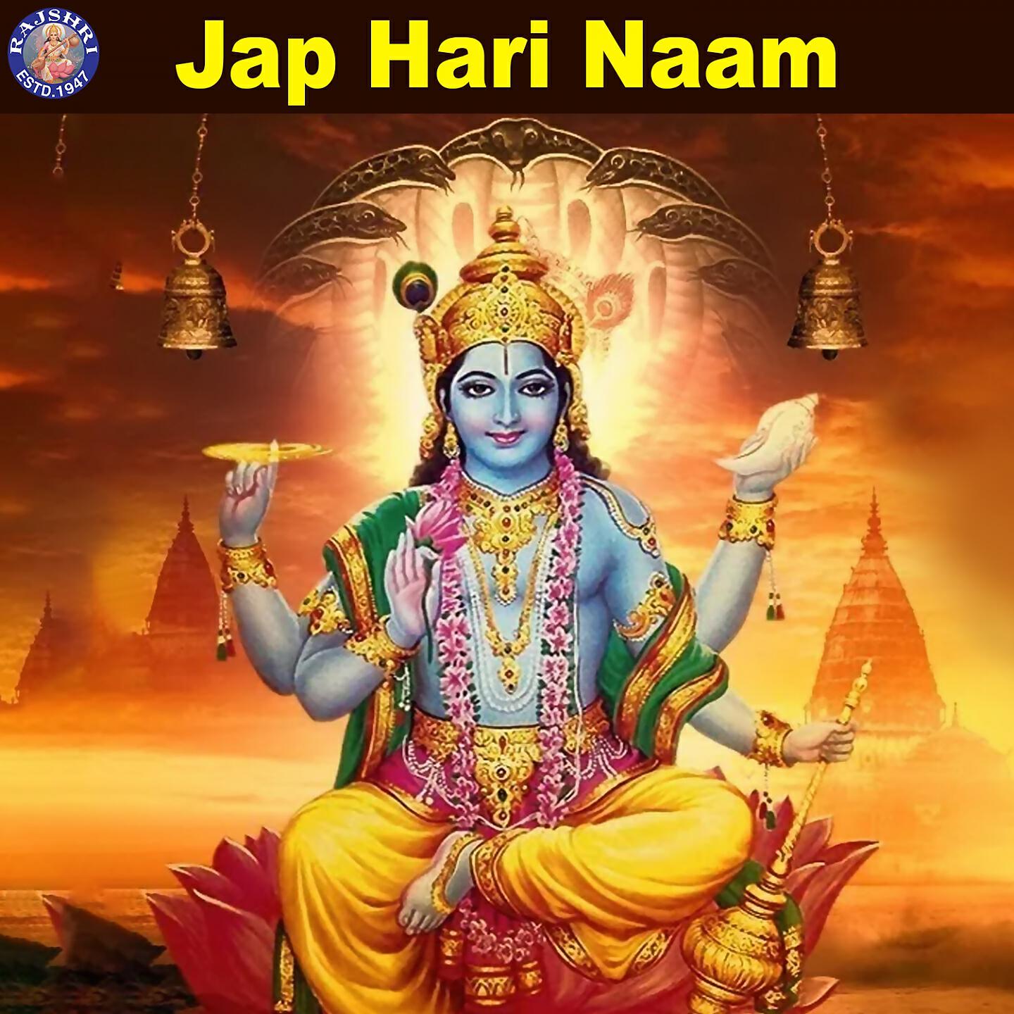 Palak Muchhal - Om Jai Jagdish Hare