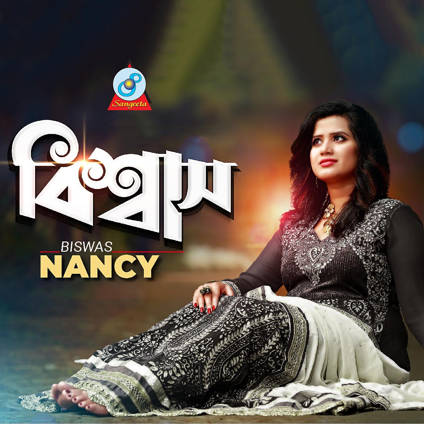 Nancy - Biswas