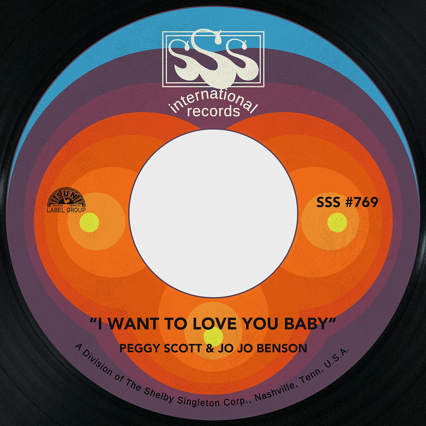 Постер альбома I Want to Love You Baby / We Got Our Bag