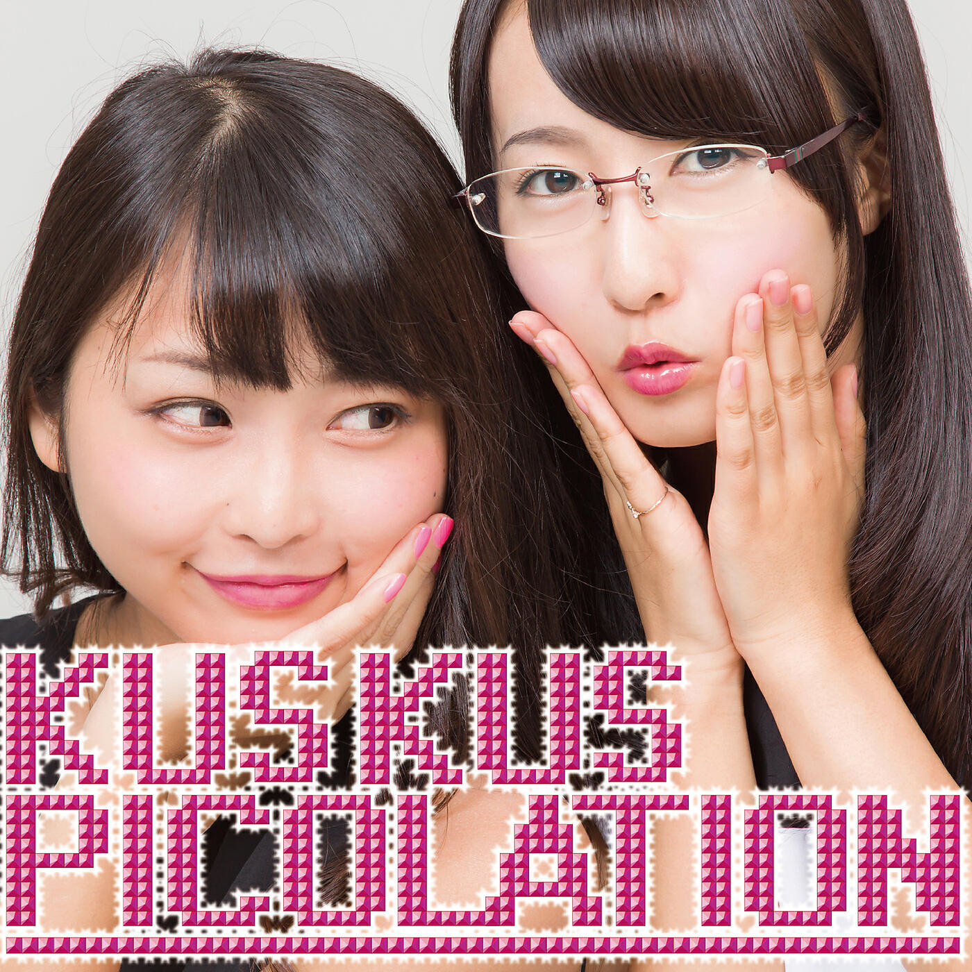 Kus Kus - Aoitorino Mitsukekata