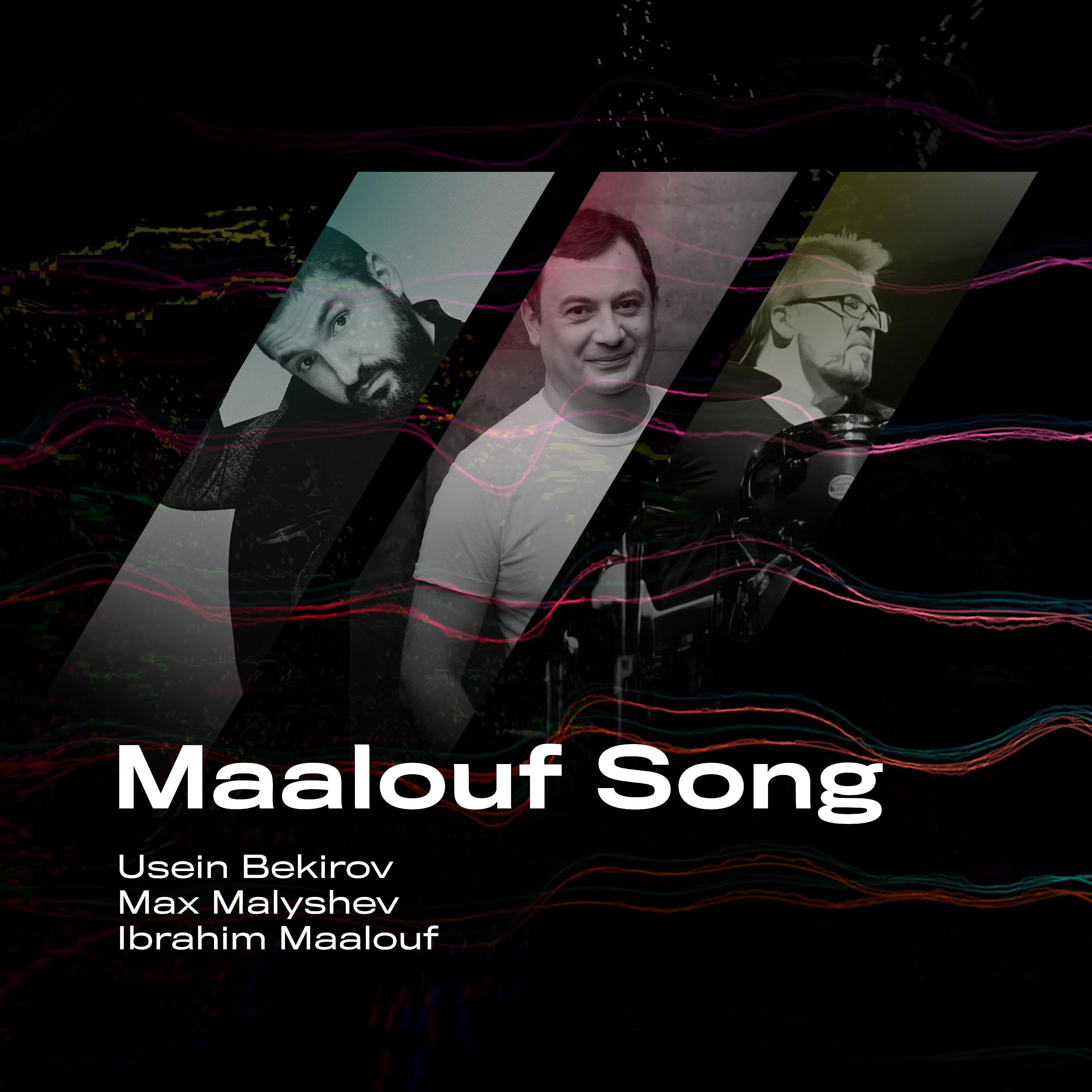 Постер альбома Maalouf Song