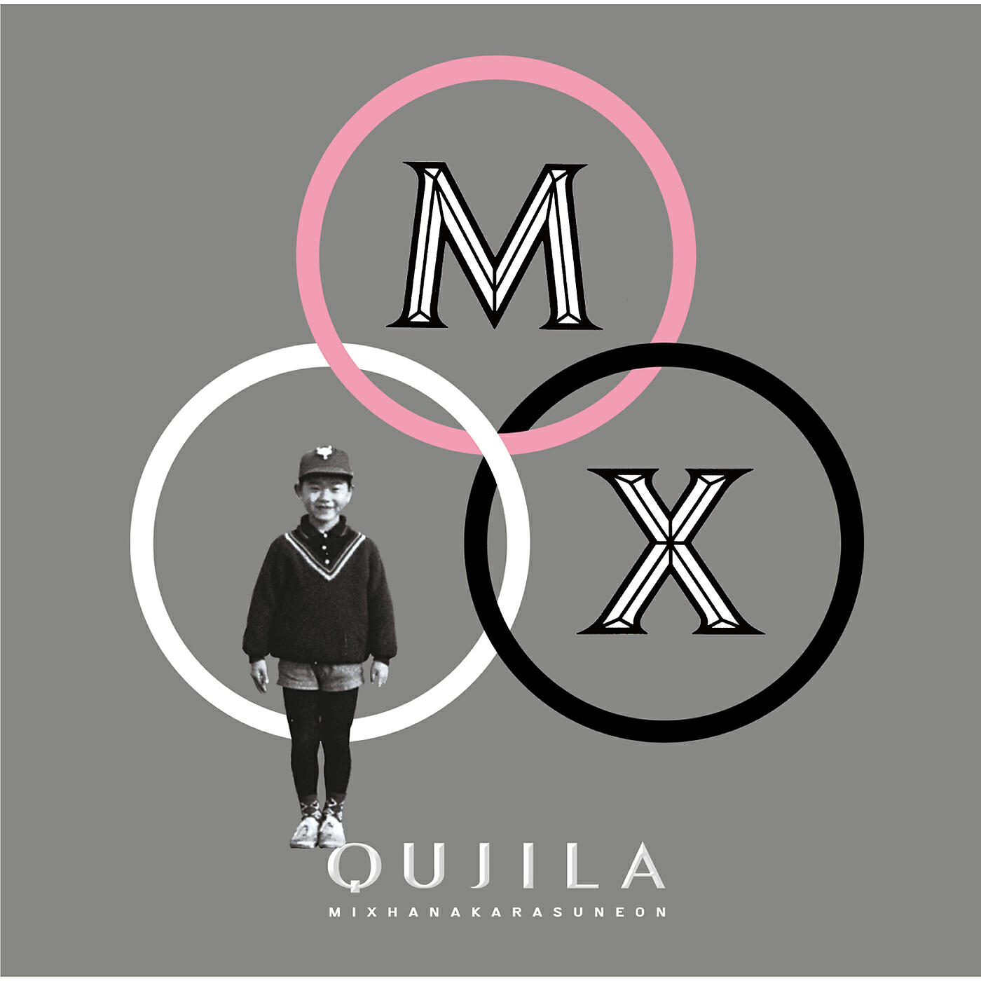 Qujila - Kirin (12inch Mix)