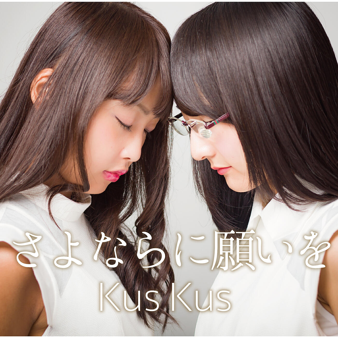 Kus Kus - Souzutto