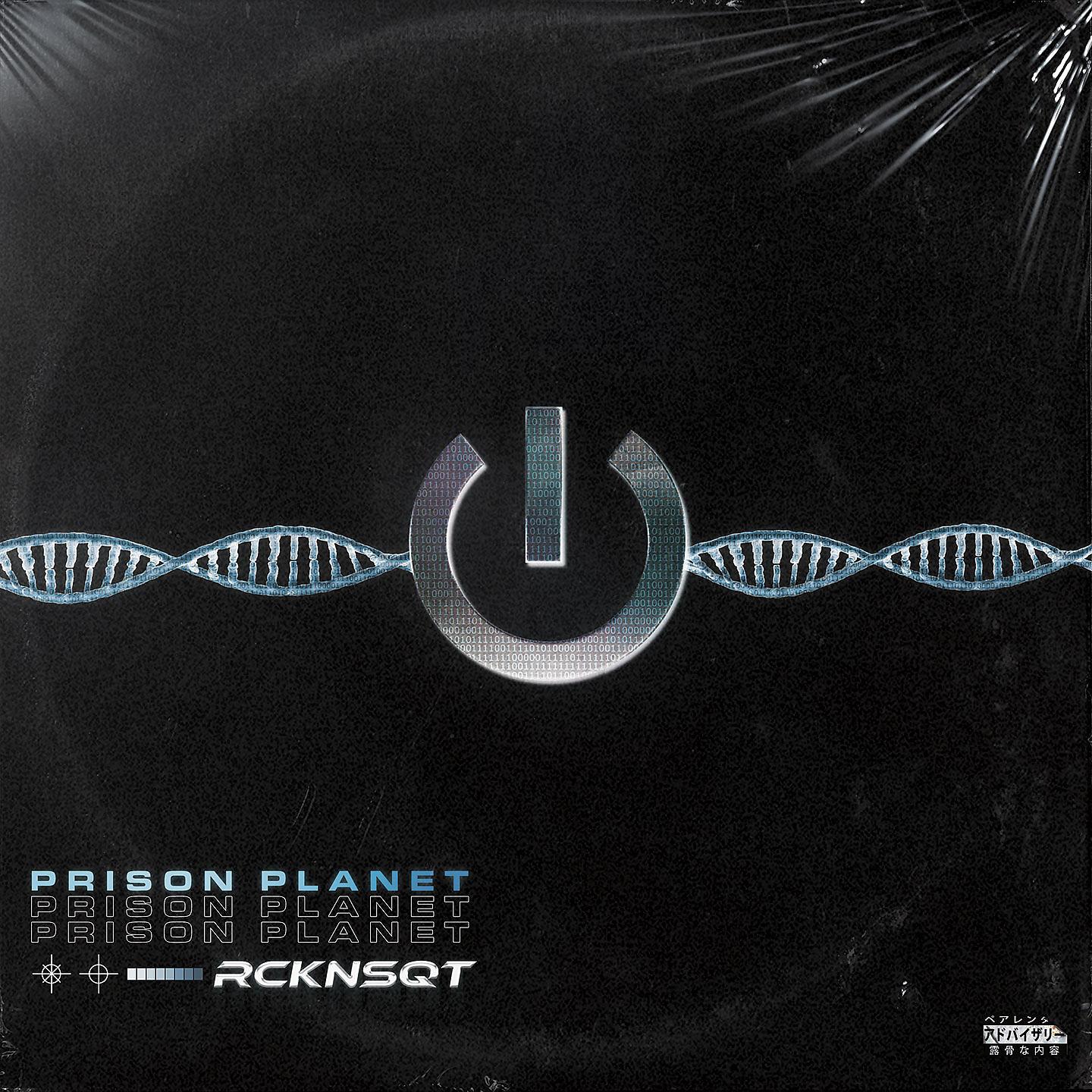 Постер альбома Prison Planet