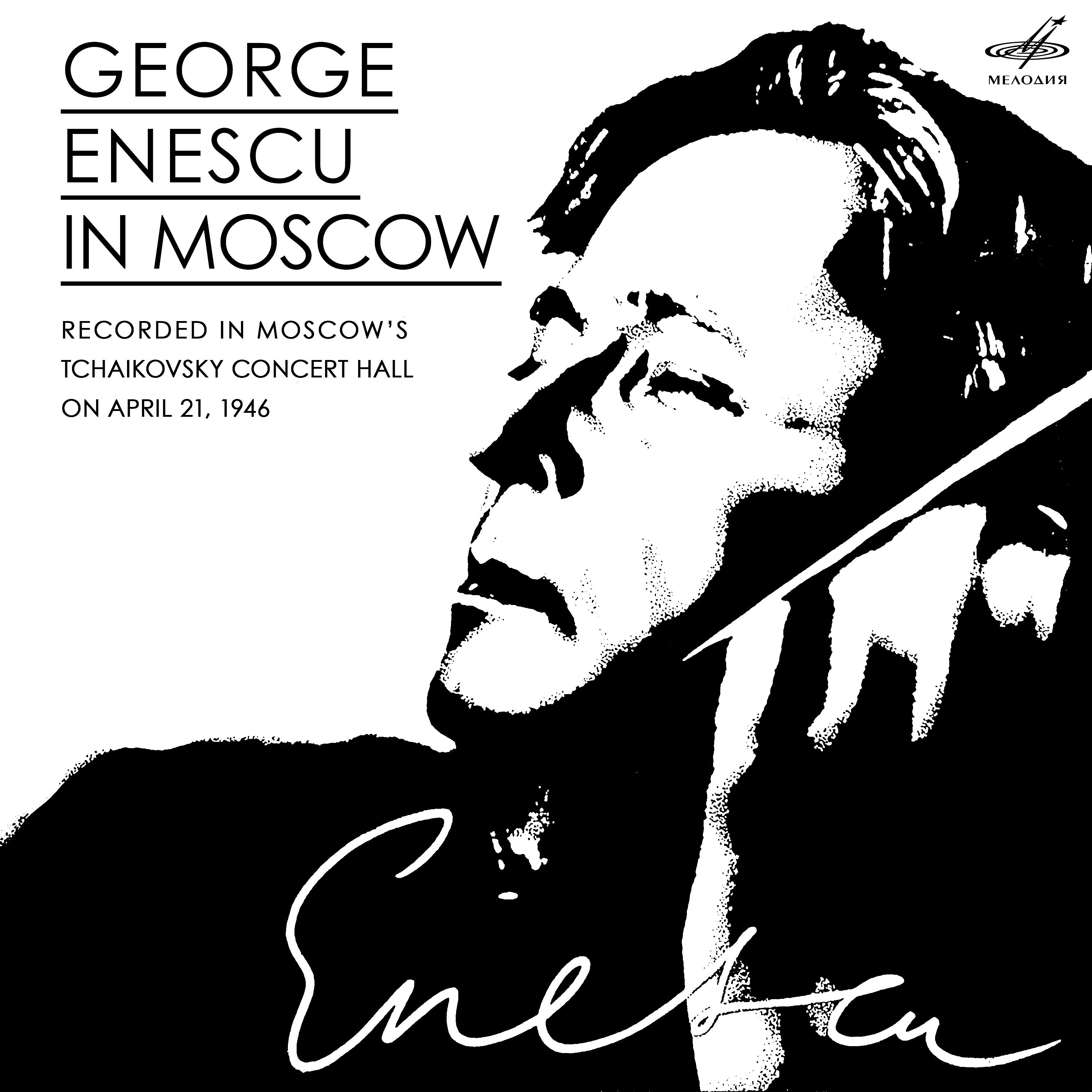 Постер альбома Джордже Энеску в Москве, 21 апреля 1946 г. (Live)