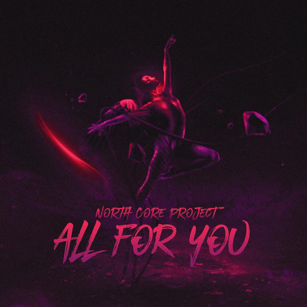 Постер альбома All for You