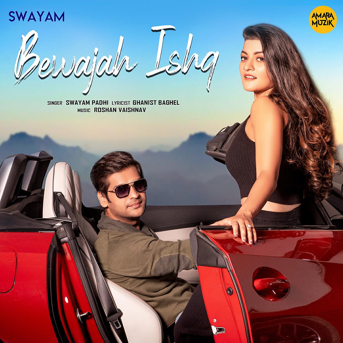 Swayam Padhi - Bewajah Ishq