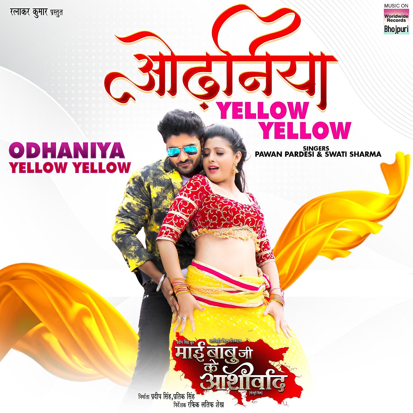 Pawan Pardesi - Odhaniya Yellow Yellow (From 
