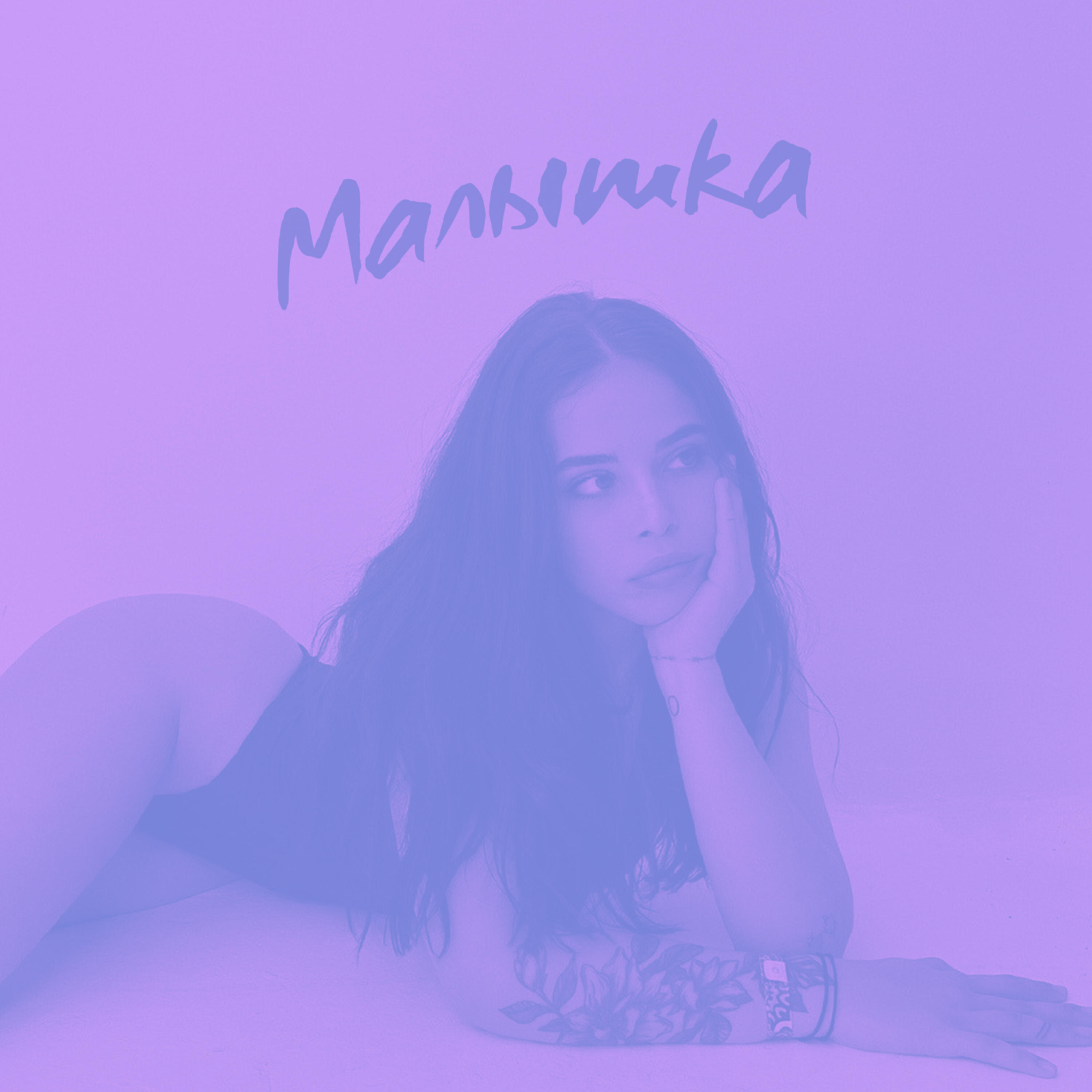 LIL GUESS - Малышка