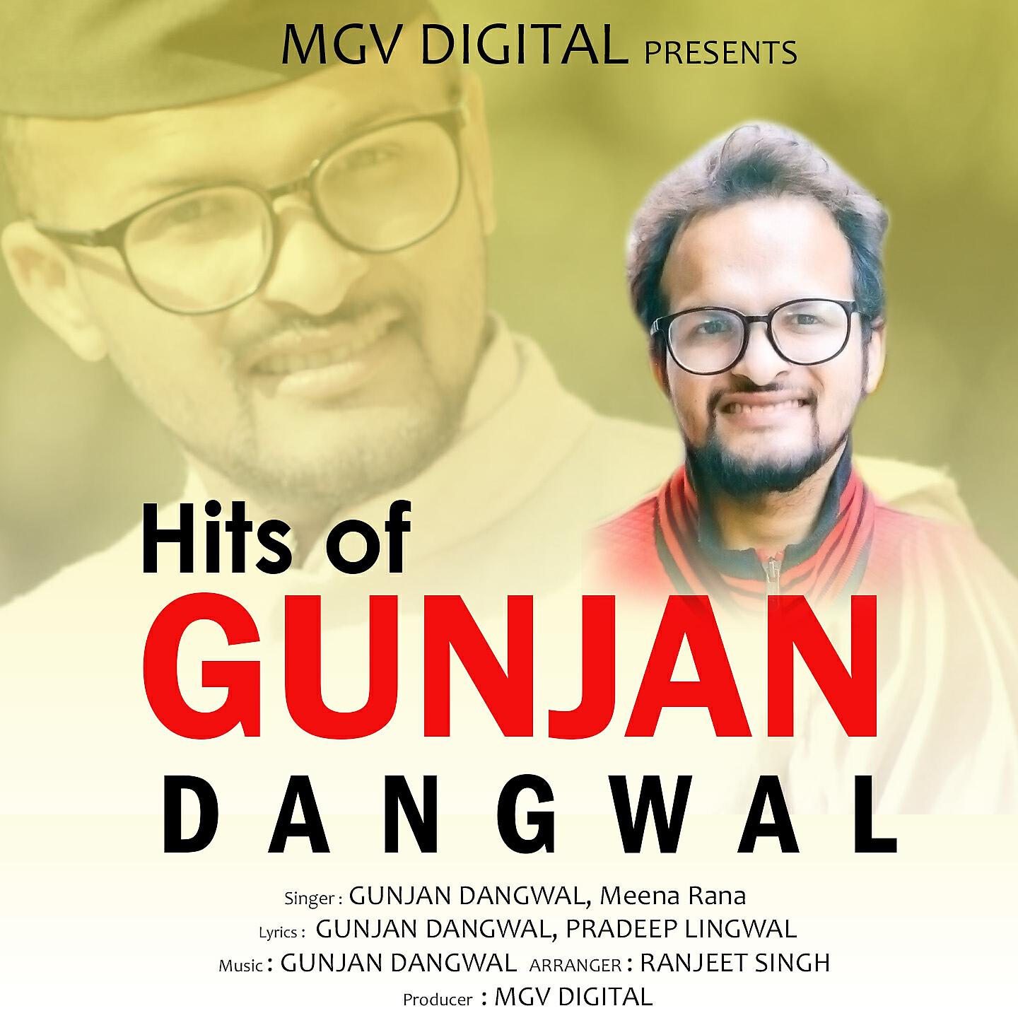 Gunjan Dangwal - Aija He band bandola