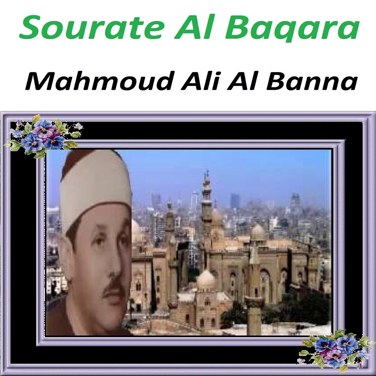 Mahmoud Ali Al Banna - Sourate Al Baqara, Pt. 6 (Mojawad)