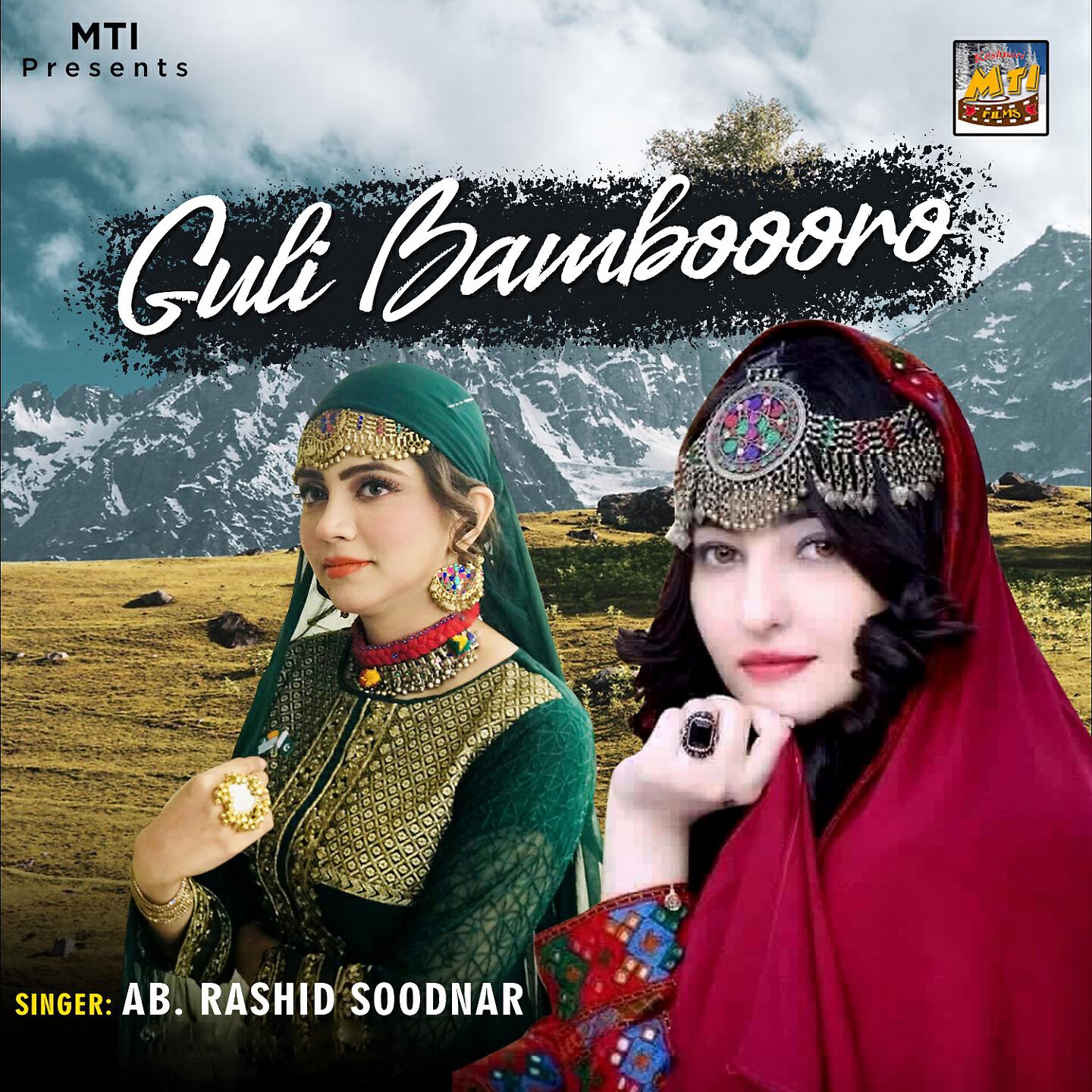 Ab. Rashid Soodnar - Aawareh Karthes Yareh Yekhna