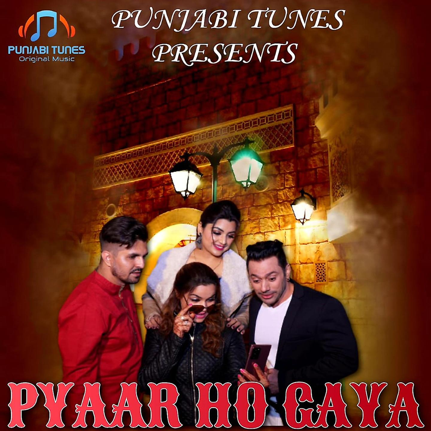 Постер альбома Pyaar Ho Gaya
