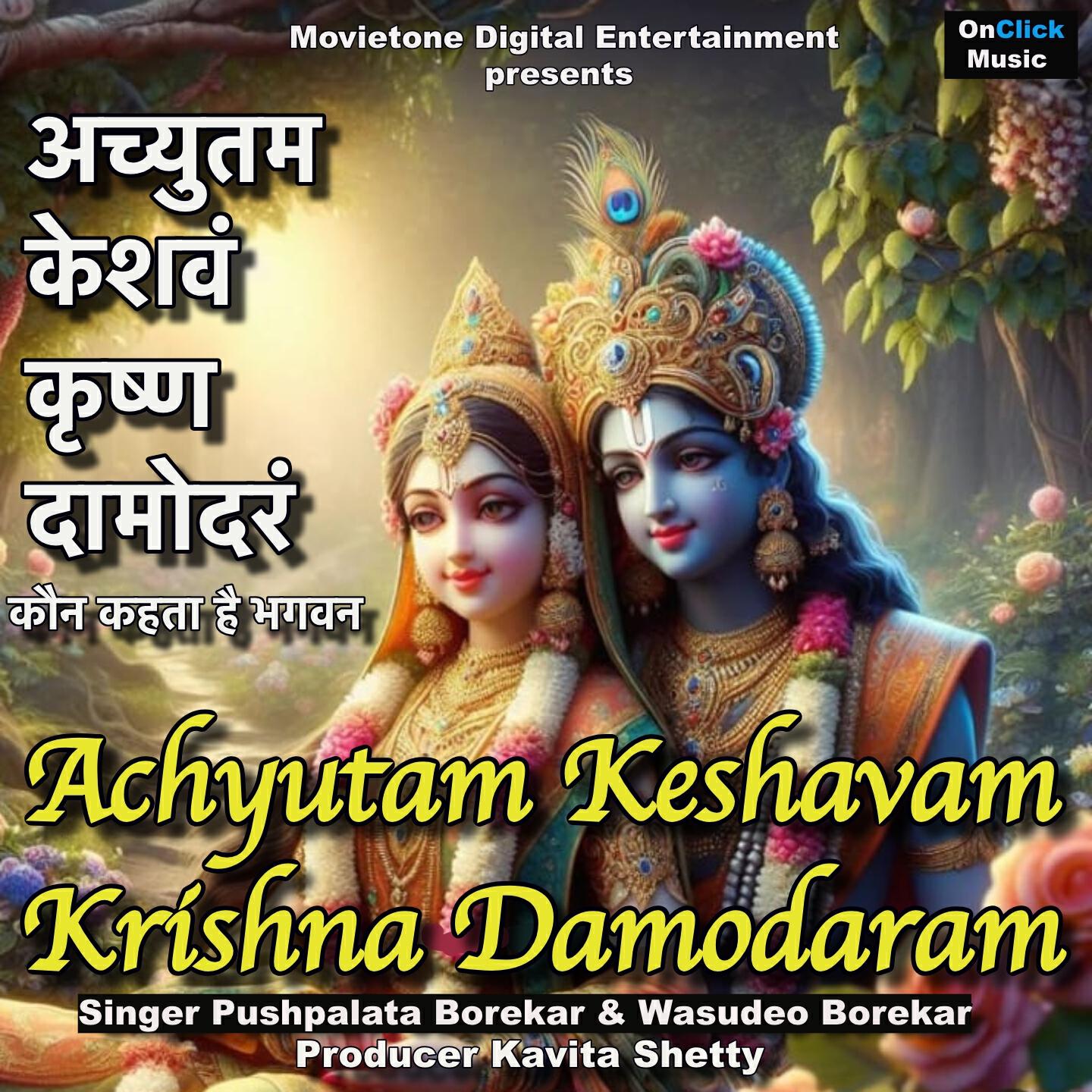 Wasudeo Borekar - Achyutam Keshavam Krishna Damodaram (Kaun Kehta Hai Bhagwan)